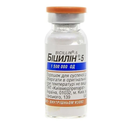 Біцилін-5 порошок для суспензії для ін'єкцій по 1,5 млн ОД, 1 шт.