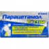 Парацетамол Экстра N12 таблетки шипучие