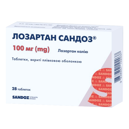 Лозартан Сандоз табл.в/пл.об.100мг N28(14х2)