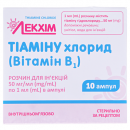Тіаміну хлор.амп. 5% 1мл №10 в1