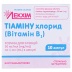 Тіаміну хлор.амп. 5% 1мл №10 в1