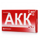 АКК розчин по 50 мг/мл, в контейнерах по 2 мл, 10 шт.