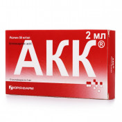 АКК раствор по 50 мг/мл, в контейнерах по 2 мл, 10 шт.