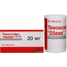Тамоксифен "Ебеве" таблетки по 20 мг, 30 шт.