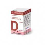 Эргокальциферол витамин D2 раствор масляный 1,25 мг/мл, 10 мл