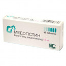 Медогістин16 мг №30 таблетки