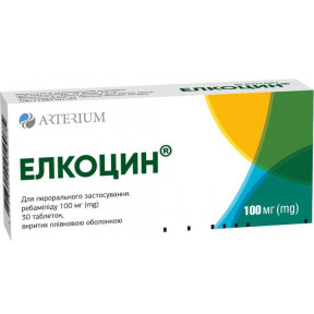 Елкоцин таблетки по 100 мг, 30 шт.