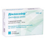 Диклосейф суппозитории ректальные противовоспалительные по 100 мг, 10 шт.