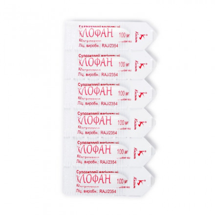 Клофан суппозитории вагинальные по 100 мг, 6 шт.