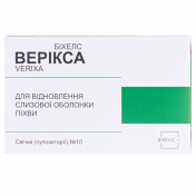 Верікса супп.2.4г №10