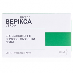 Верікса супп.2.4г №10