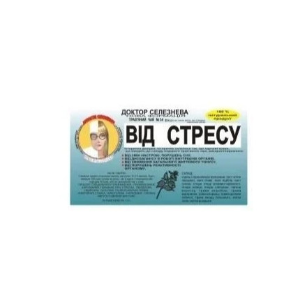 Фіточай Доктора Селезньова №34 від  стресу