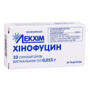 Хінофуцин супозиторії по 150 мг, 10 шт.