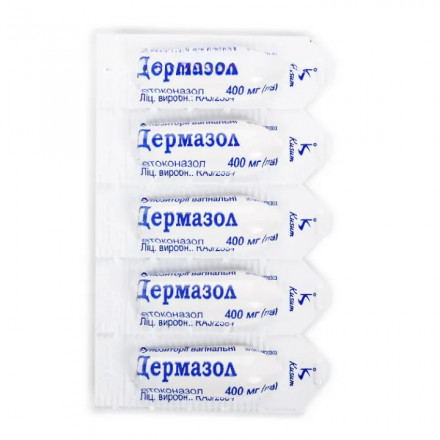 Дермазол суппозитории вагинальные по 400 мг, 10 шт.