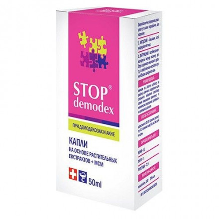 Stop Demodex капли, 50 мл
