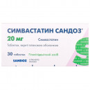 Симвастатин Сандоз таблетки 20 мг, 30 шт.