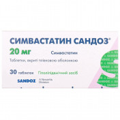 Симвастатин Сандоз таблетки по 20 мг, 30 шт.