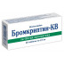 Бромкриптин-КВ таблетки інгібітор пролактину 2.5 мг №30