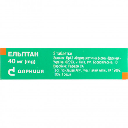 Эльптан таблетки от мигрени по 40 мг, 3 шт.