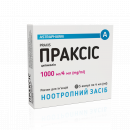 Праксіс розчин для ін'єкцій по 1000 мг, 5 ампул по 4 мл