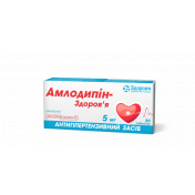 Амлодипин-Здоровье таблетки по 5 мг, 30 шт.