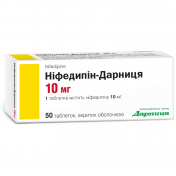 Ніфедипін-Дарниця таблетки по 10 мг, 50 шт.