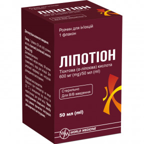 Ліпотіон р-н д/ін 600мг/50мл фл 50мл