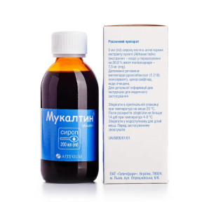 Мукалтин сироп від кашлю, 200 мл - Артеріум