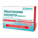 Нікотинова кислота-Здоров'я розчин для ін'єкцій по 1 мл в ампулах, 10 мг/мл, 10 шт.
