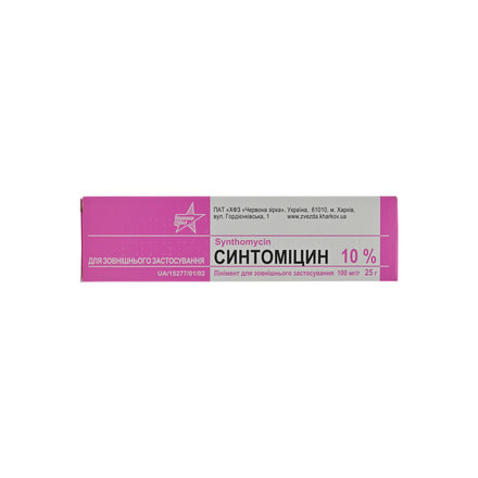Синтомицин линимент для наружного применения по 100 мг/г, 25 г