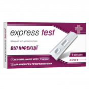Тест-касета Express Test для швидк. діагност. ВІЛ-інфекції по крові