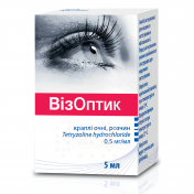 Візоптик краплі для очей, 0,5 мг/мл, по 5 мл у флаконах, 2 шт.