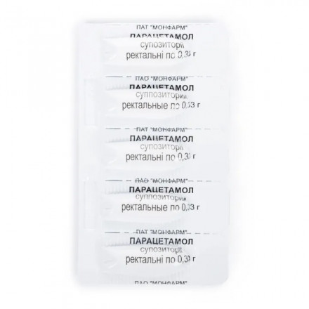 Парацетамол супозиторії 330 мг №10 Монфарм